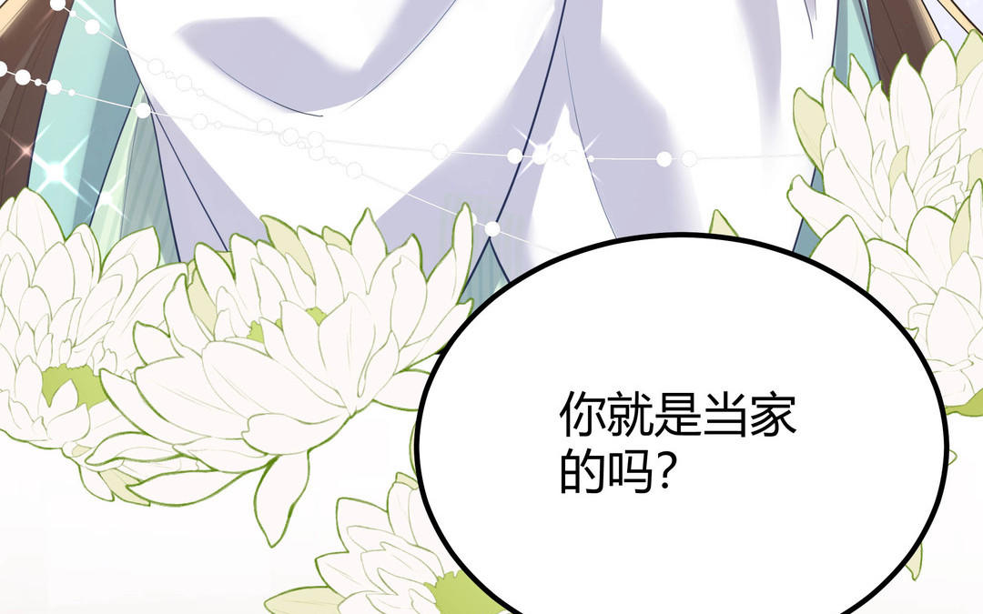 《倒霉的幸运神》第6话 赌场见胜负 第28页