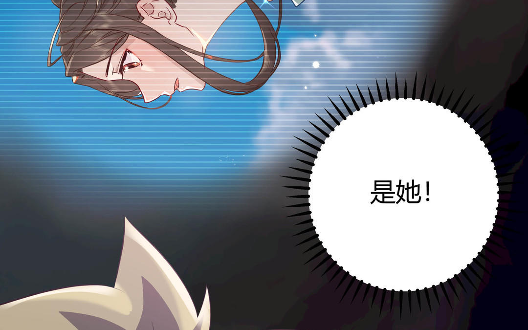 《倒霉的幸运神》第6话 赌场见胜负 第33页