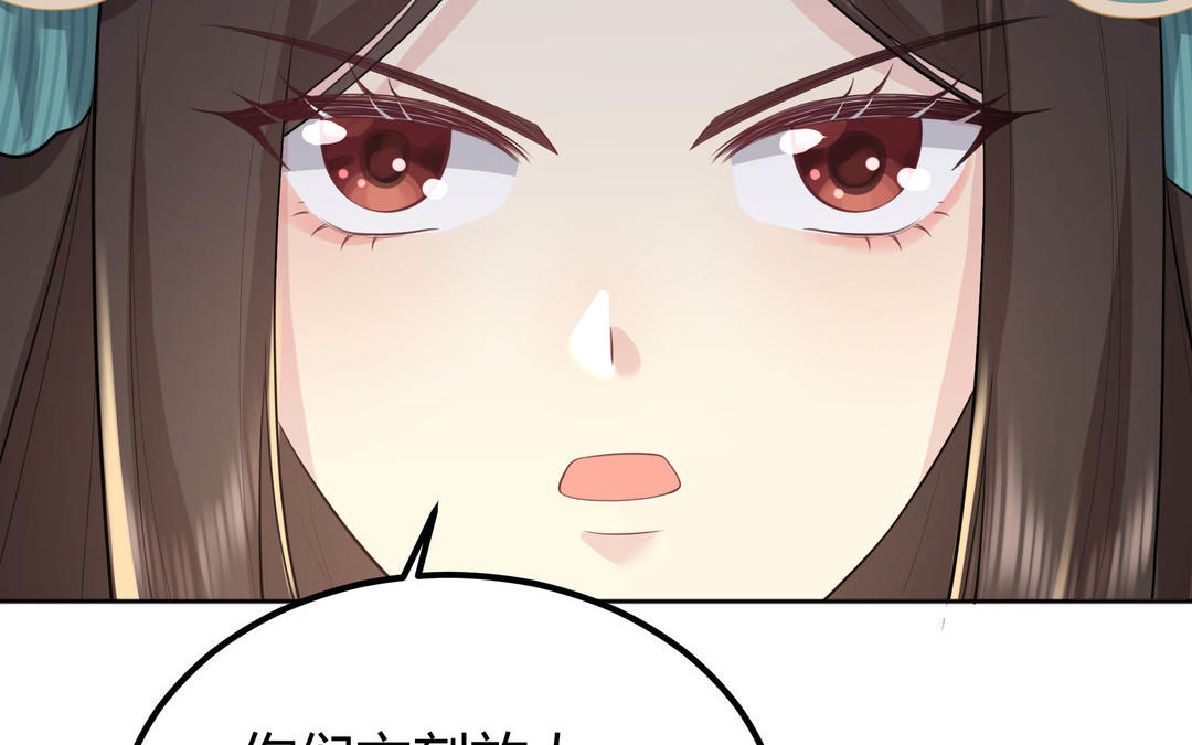 《倒霉的幸运神》第6话 赌场见胜负 第45页