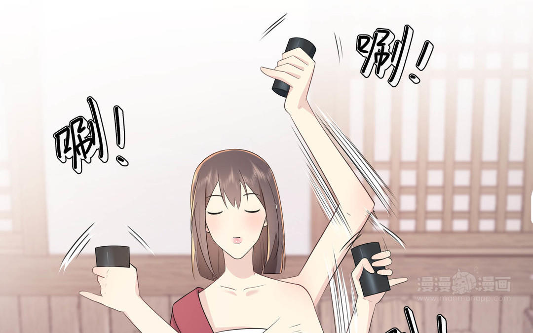 《倒霉的幸运神》第6话 赌场见胜负 第50页