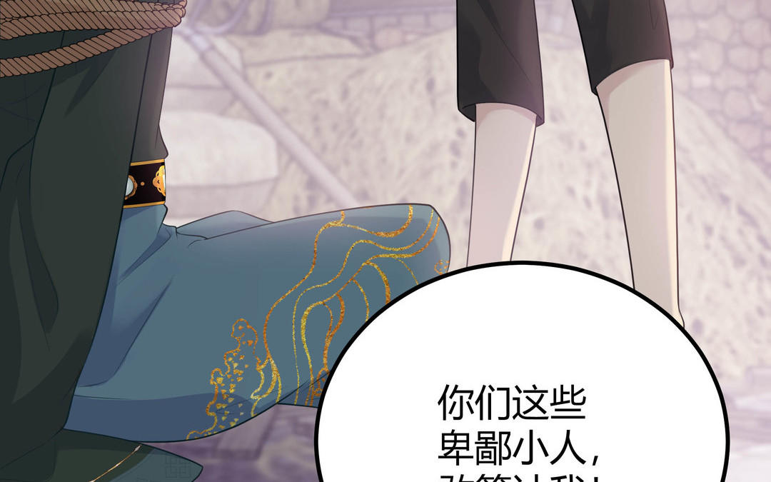 《倒霉的幸运神》第6话 赌场见胜负 第5页