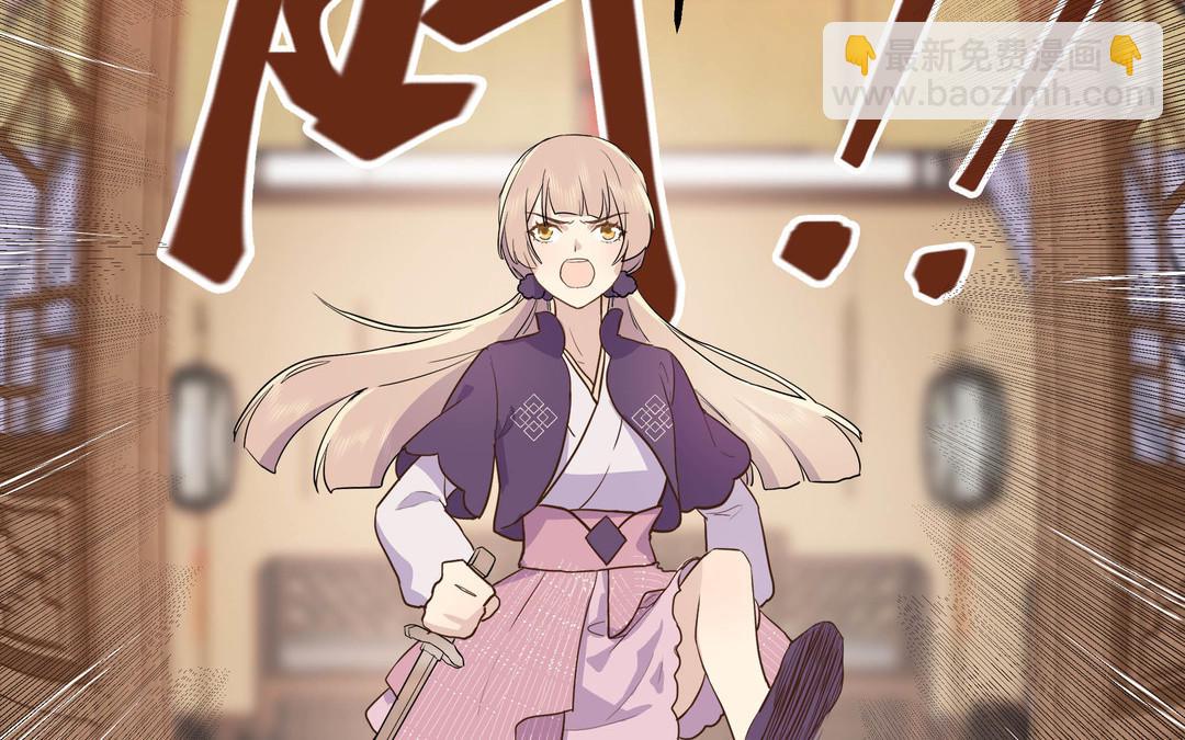 《倒霉的幸运神》第5话 在下顾承苝 第20页