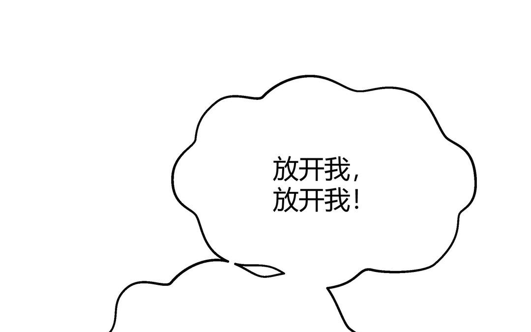 《倒霉的幸运神》第5话 在下顾承苝 第28页