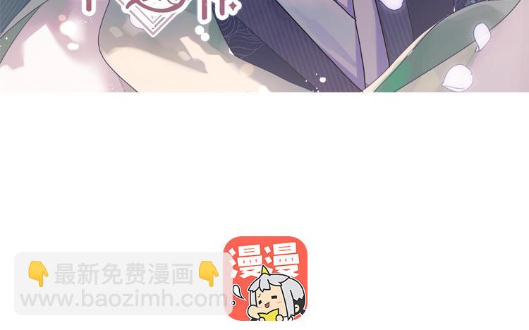 《倒霉的幸运神》第5话 在下顾承苝 第3页