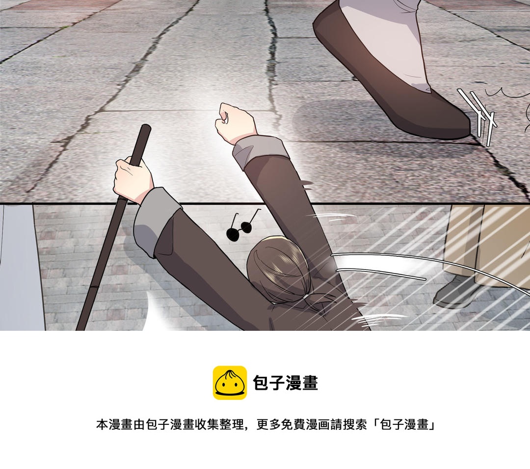 《倒霉的幸运神》第4话 一事相求 第31页