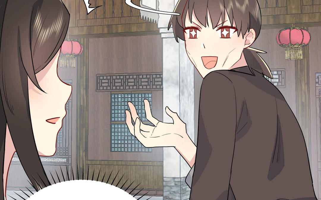 《倒霉的幸运神》第4话 一事相求 第38页