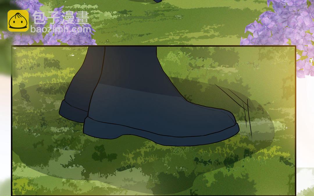 《倒霉的幸运神》第4话 一事相求 第45页