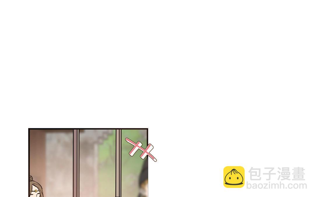 《倒霉的幸运神》第4话 一事相求 第5页