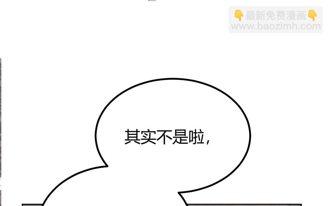 《倒霉的幸运神》第7话 赶紧滚吧 第27页