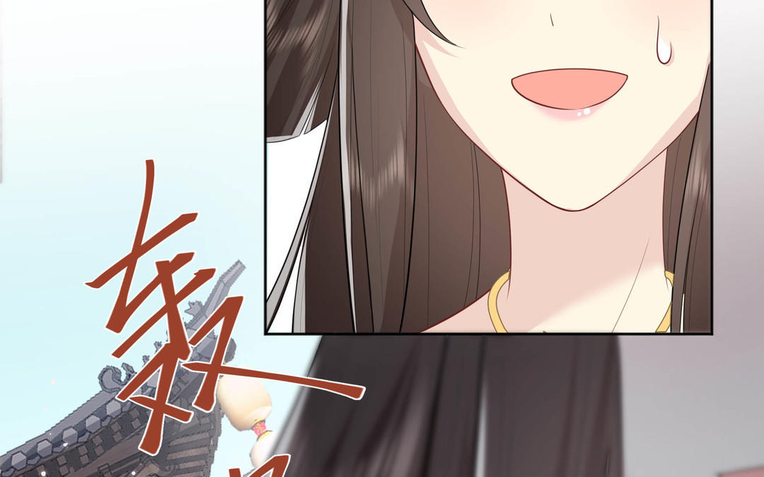 《倒霉的幸运神》第7话 赶紧滚吧 第33页