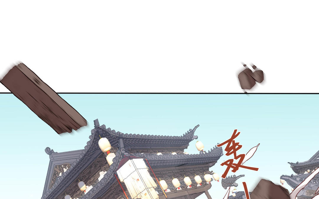 《倒霉的幸运神》第7话 赶紧滚吧 第36页