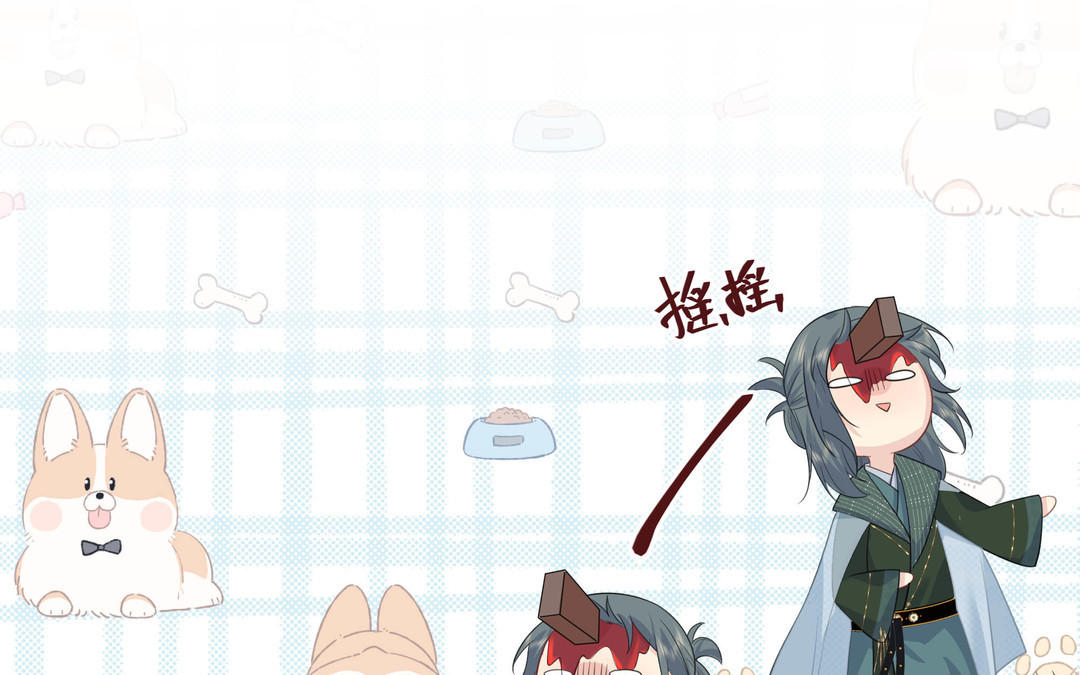 《倒霉的幸运神》第7话 赶紧滚吧 第50页