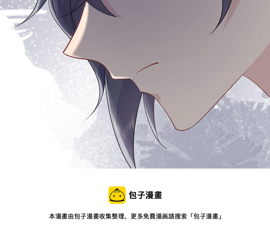 《倒霉的幸运神》第8话 正义盟 第11页