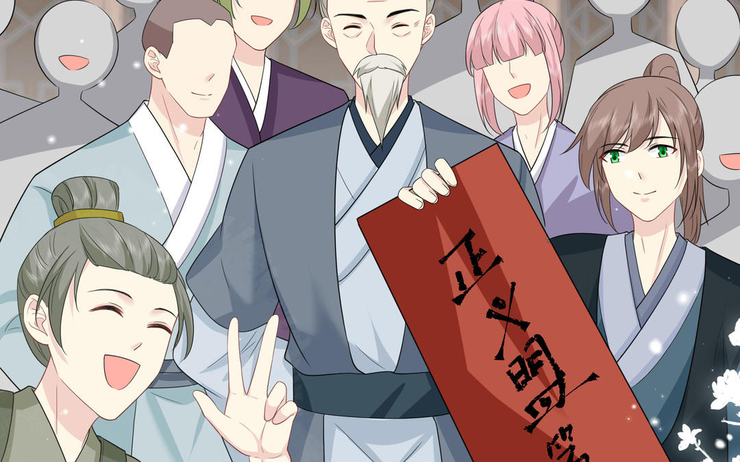 《倒霉的幸运神》第8话 正义盟 第27页