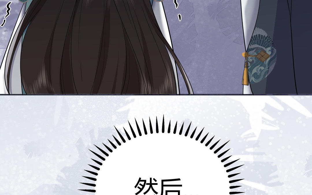 《倒霉的幸运神》第8话 正义盟 第48页