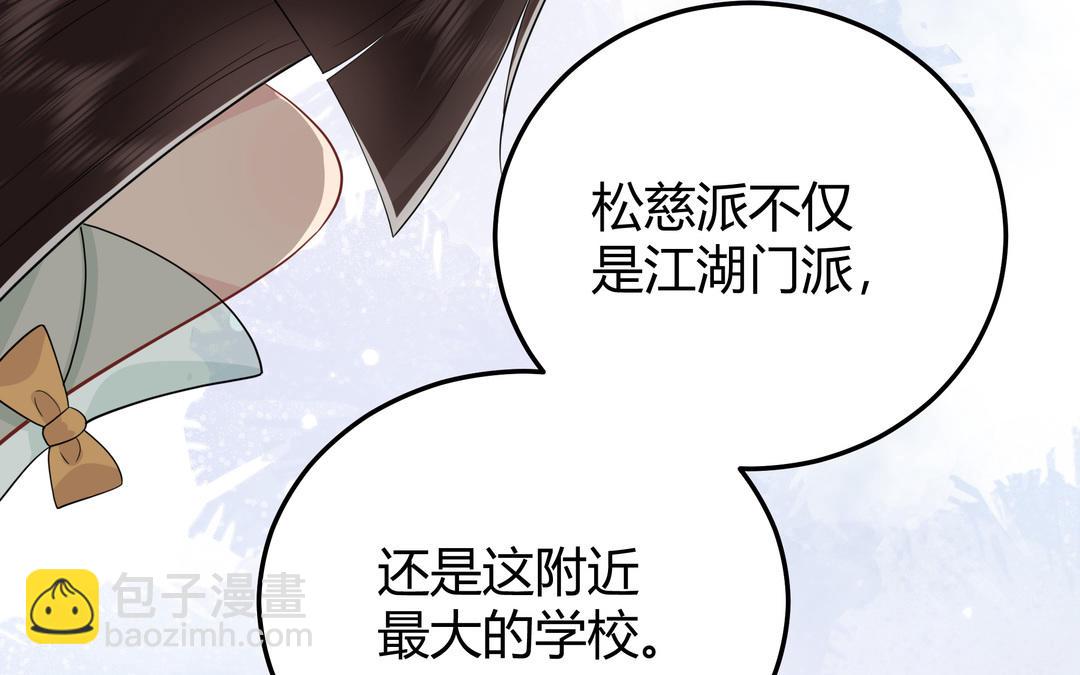 《倒霉的幸运神》第9话 被害的女孩 第13页