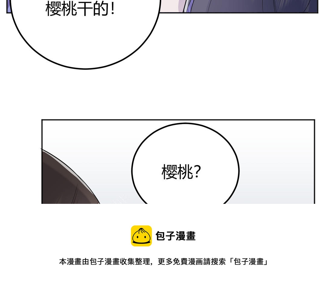 《倒霉的幸运神》第9话 被害的女孩 第31页