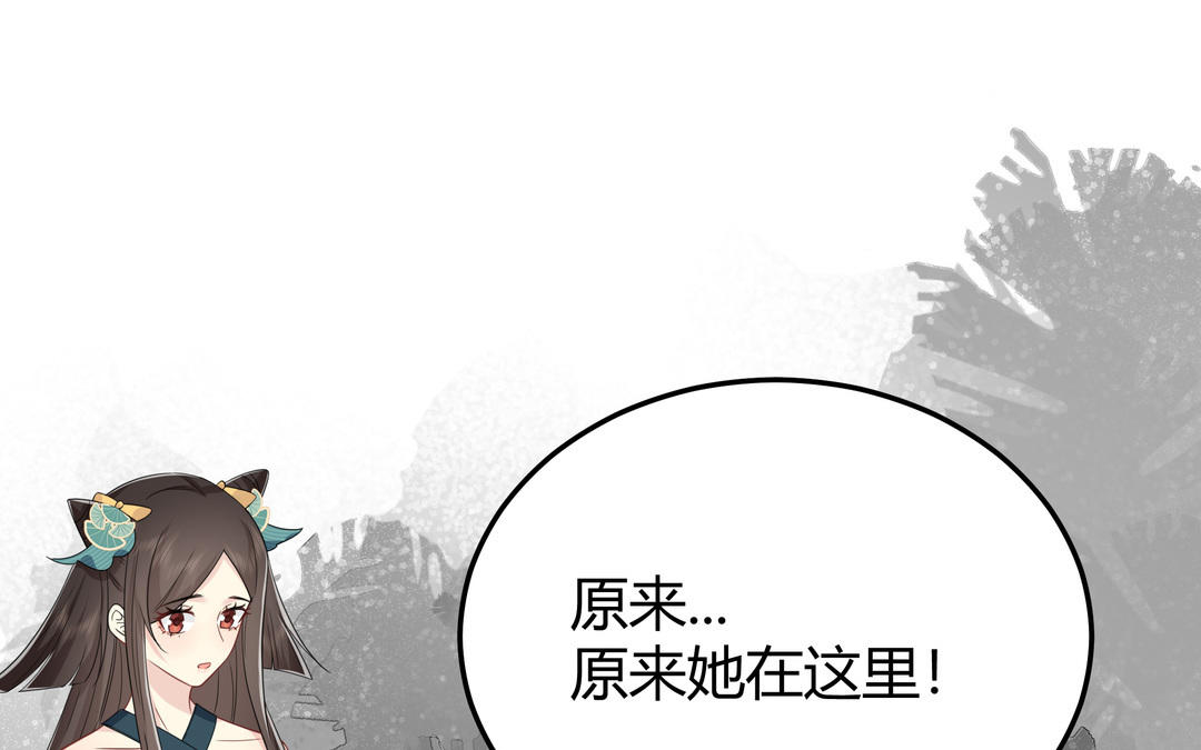《倒霉的幸运神》第9话 被害的女孩 第5页