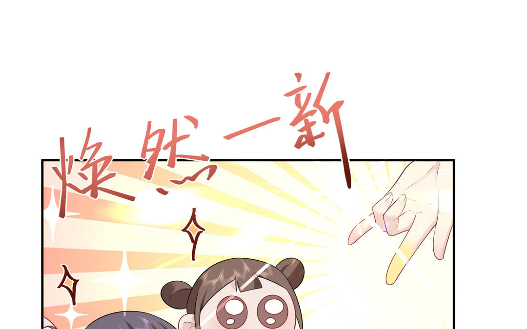 《倒霉的幸运神》第10话 杀人凶手 第13页