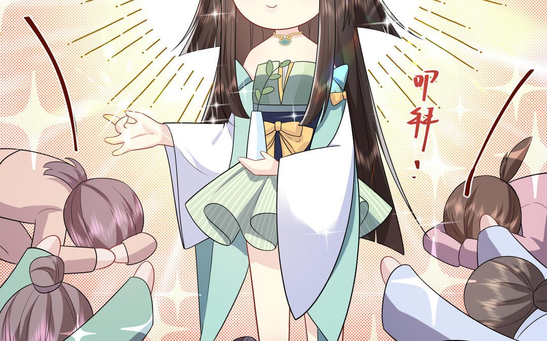 《倒霉的幸运神》第10话 杀人凶手 第16页