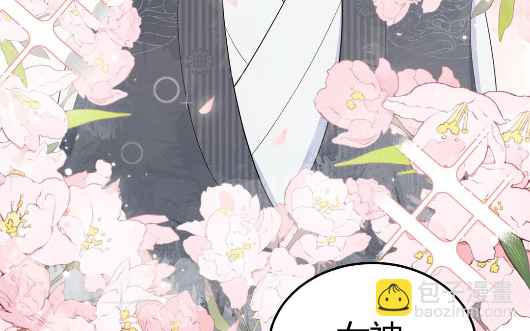 《倒霉的幸运神》第10话 杀人凶手 第20页