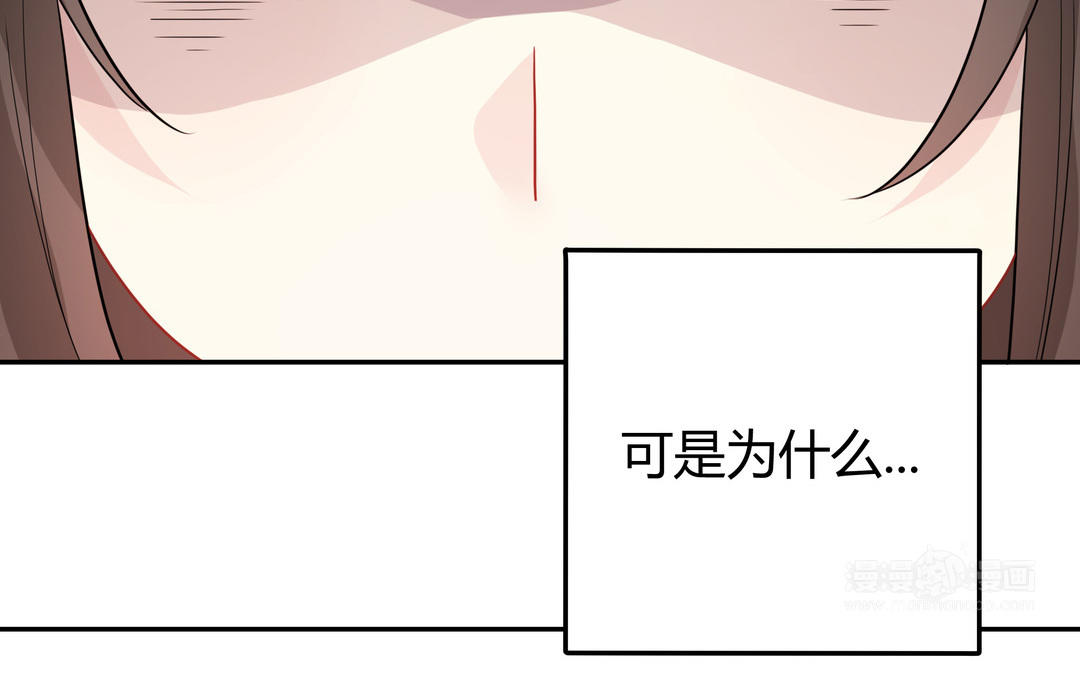 《倒霉的幸运神》第10话 杀人凶手 第34页