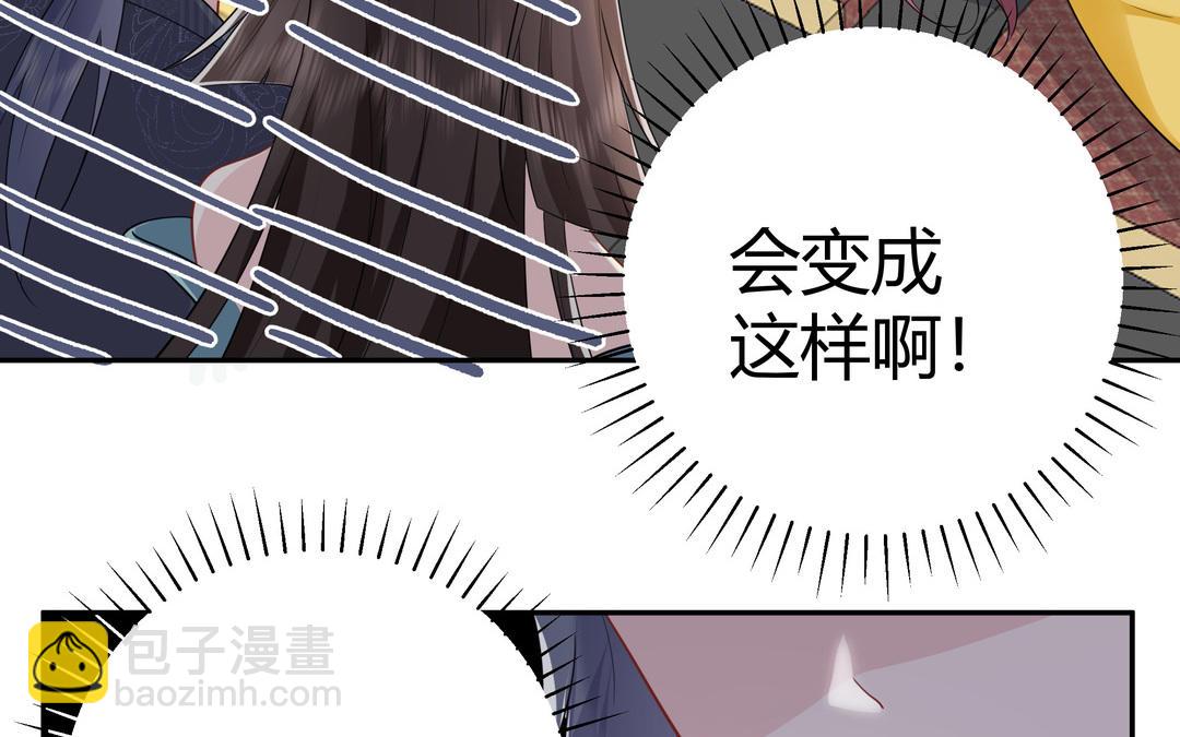 《倒霉的幸运神》第10话 杀人凶手 第37页