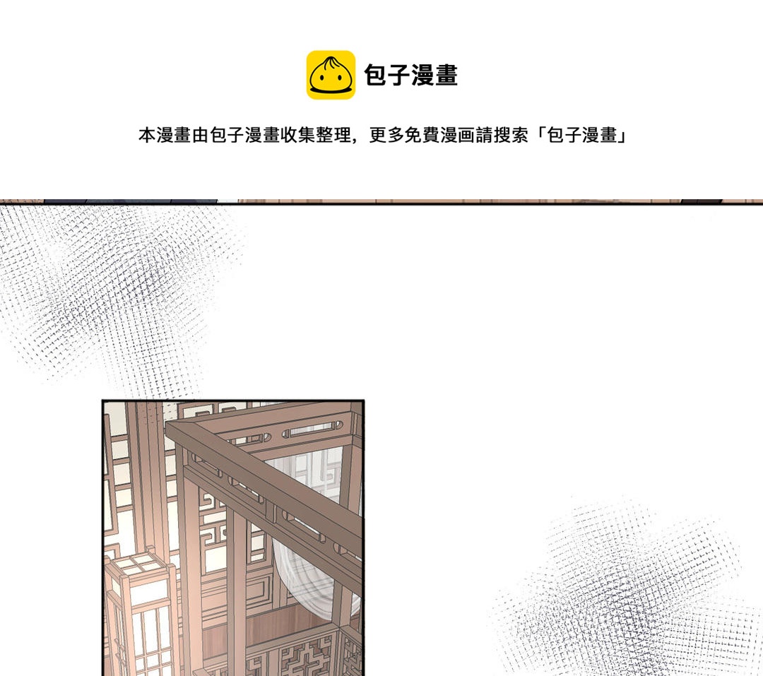 《倒霉的幸运神》第11话 另有隐情 第11页