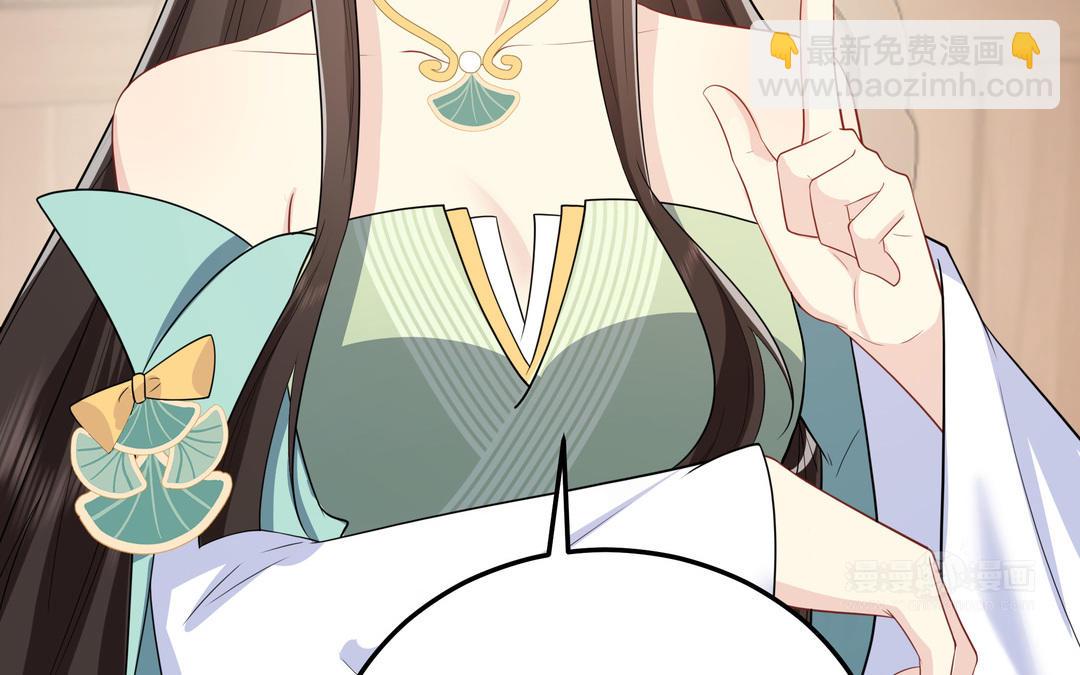 《倒霉的幸运神》第11话 另有隐情 第24页