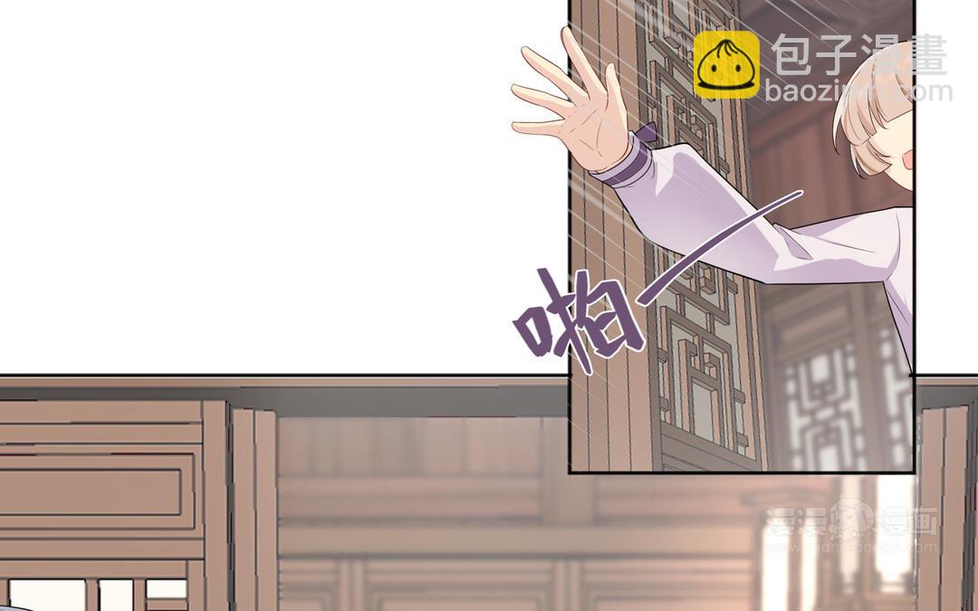 《倒霉的幸运神》第11话 另有隐情 第34页