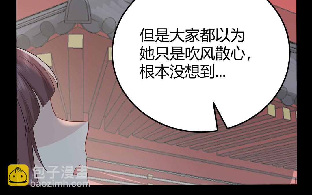 《倒霉的幸运神》第11话 另有隐情 第45页