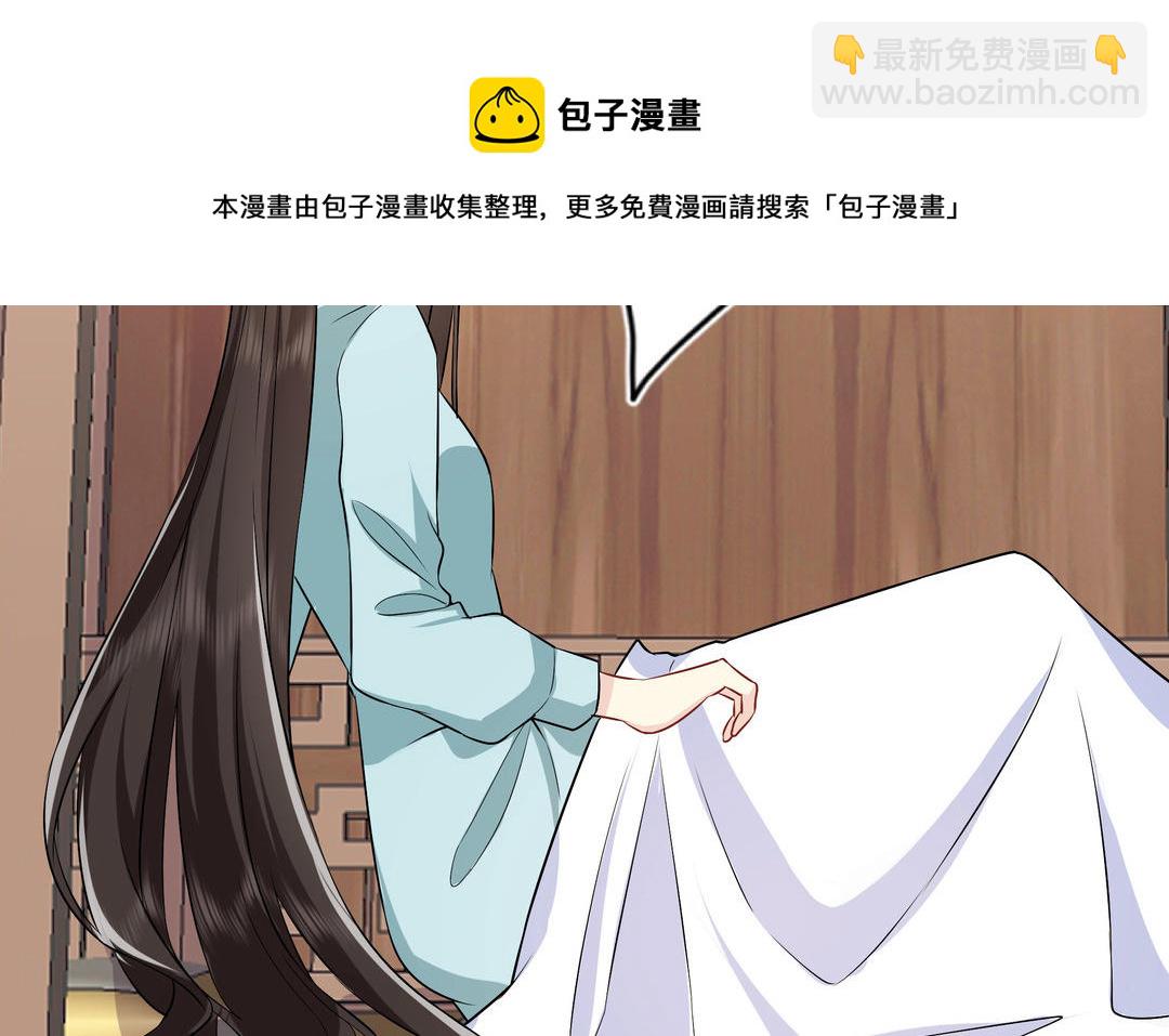 《倒霉的幸运神》第14话 轮到我了 第11页