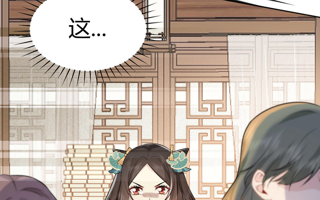 《倒霉的幸运神》第14话 轮到我了 第13页