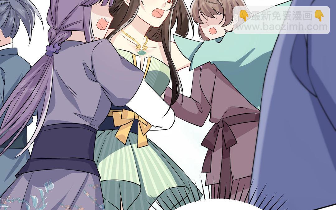 《倒霉的幸运神》第14话 轮到我了 第18页