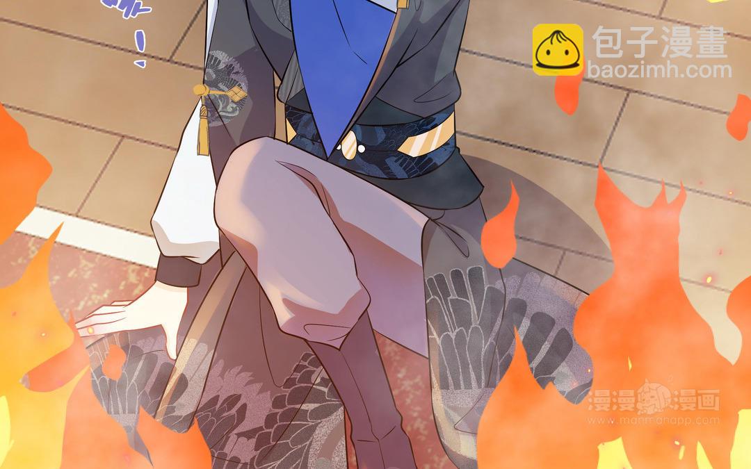 《倒霉的幸运神》第14话 轮到我了 第24页