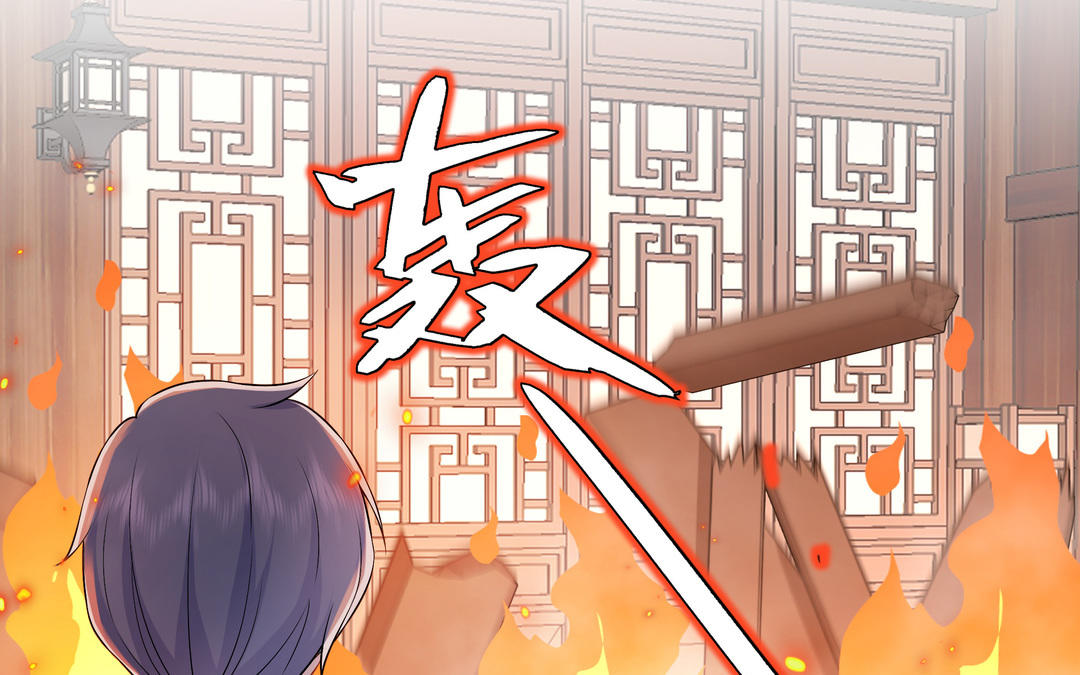 《倒霉的幸运神》第14话 轮到我了 第28页