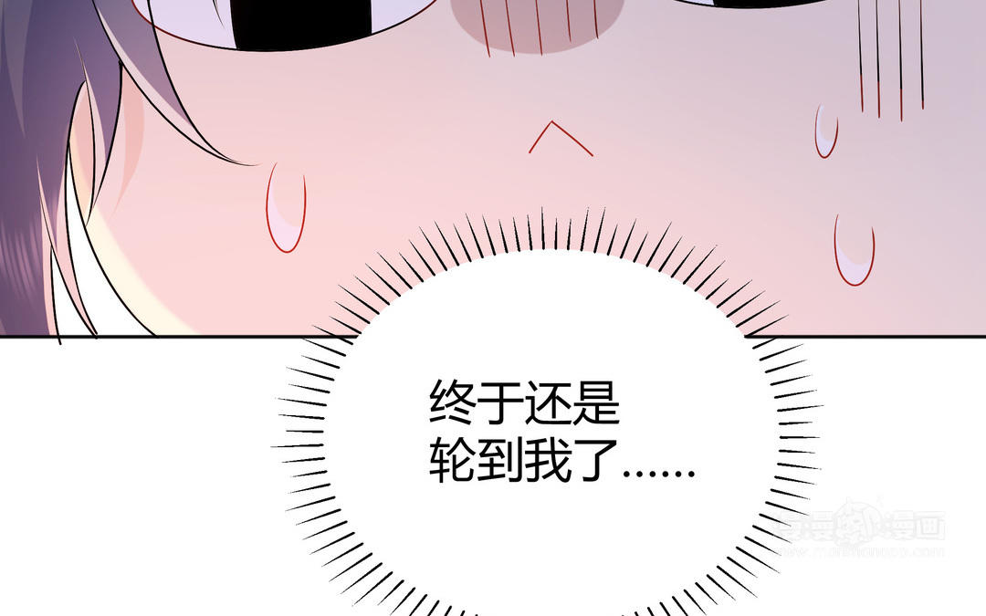 《倒霉的幸运神》第14话 轮到我了 第34页