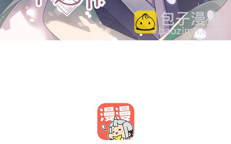 《倒霉的幸运神》第14话 轮到我了 第3页