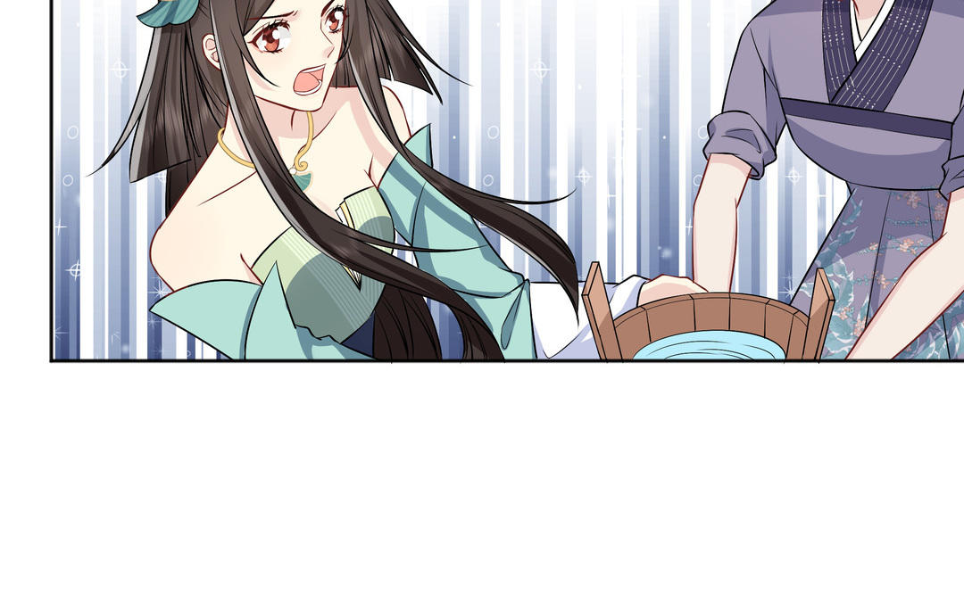 《倒霉的幸运神》第14话 轮到我了 第46页