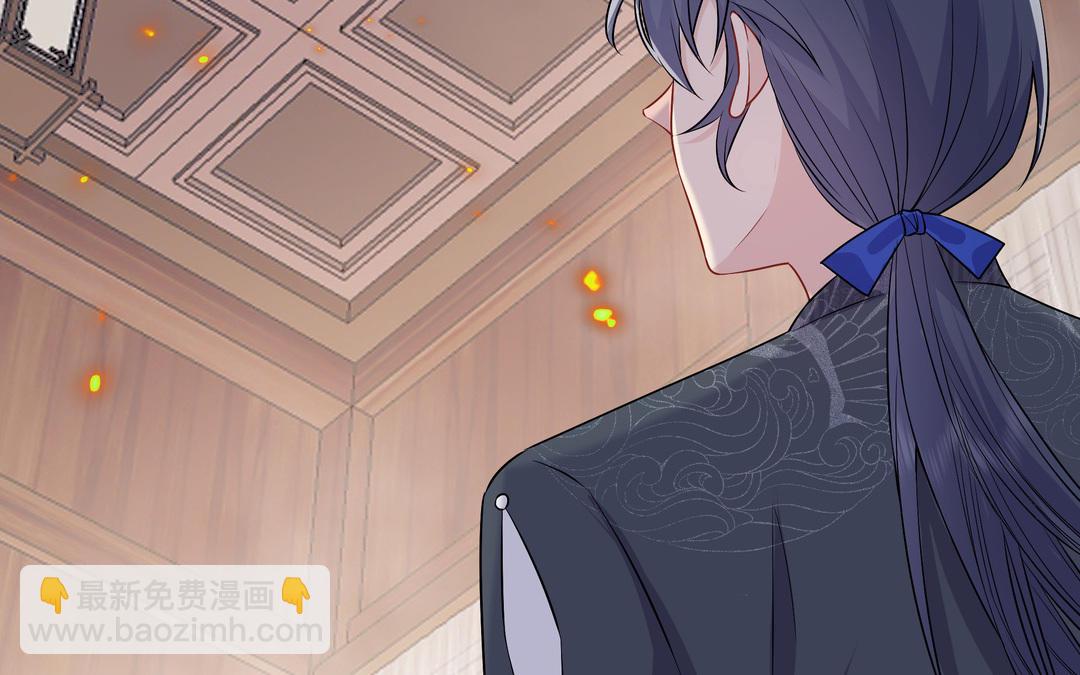 《倒霉的幸运神》第14话 轮到我了 第50页