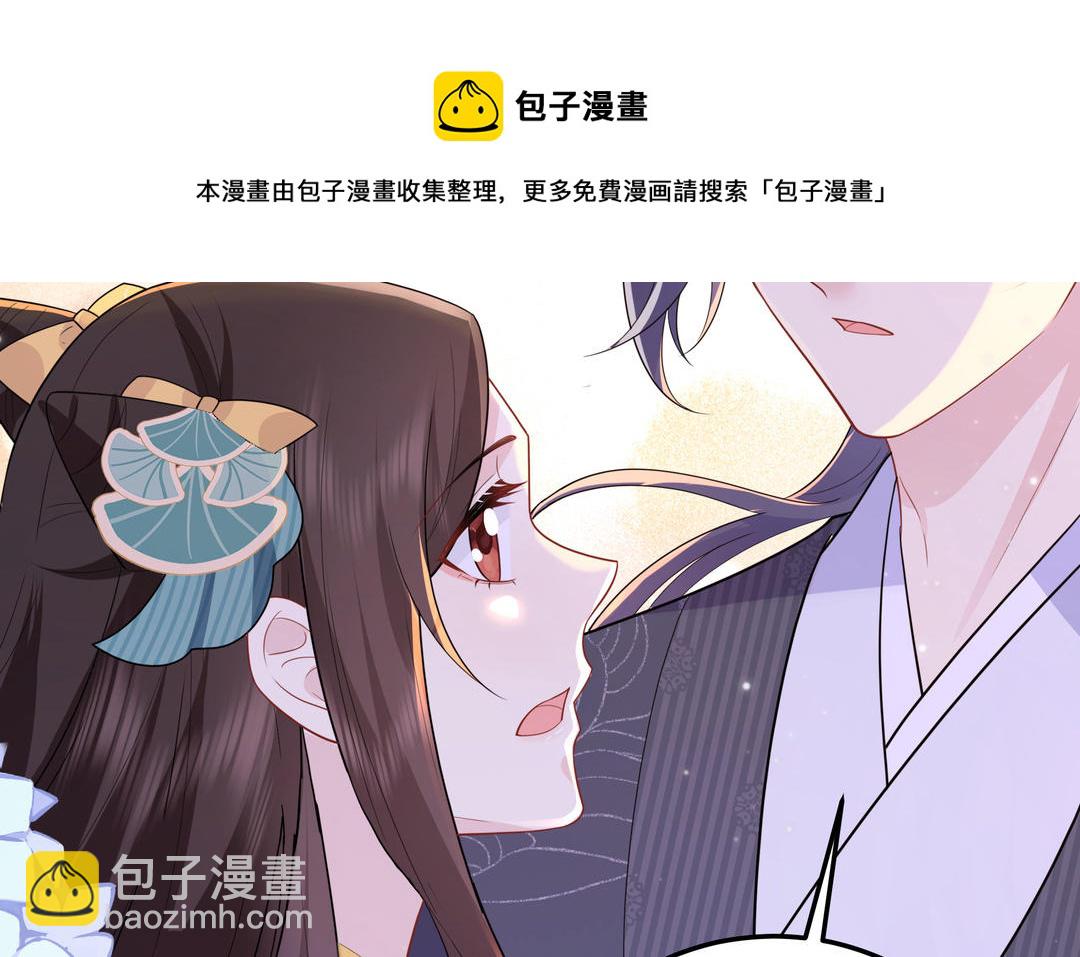 《倒霉的幸运神》第15话 第一次成功 第21页