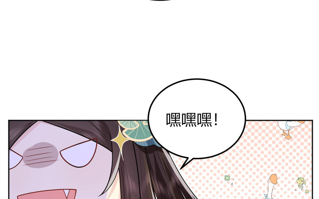 《倒霉的幸运神》第15话 第一次成功 第33页