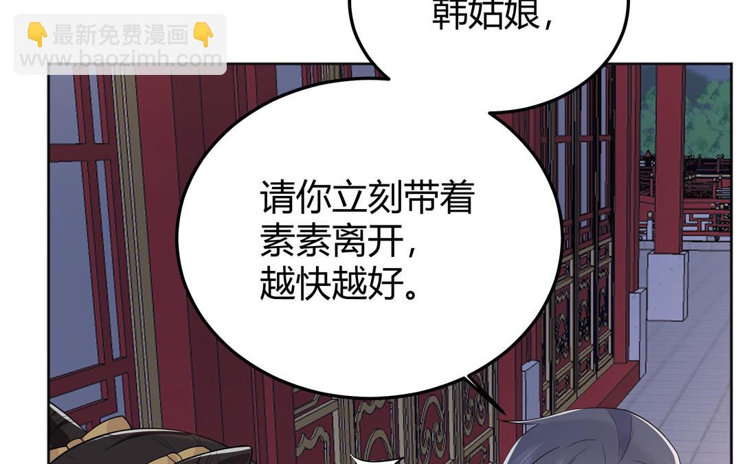 《倒霉的幸运神》第15话 第一次成功 第3页