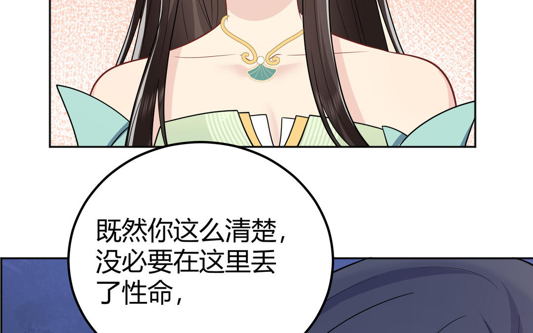 《倒霉的幸运神》第15话 第一次成功 第9页