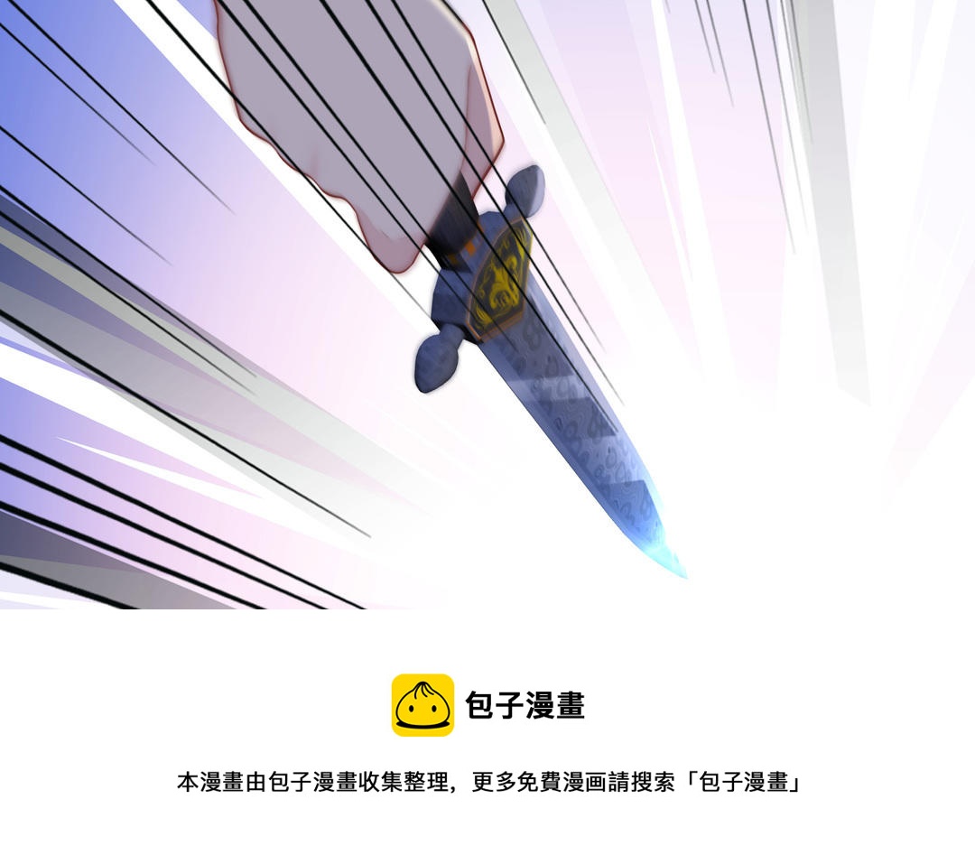 《倒霉的幸运神》第13话 这是推理漫画？ 第21页