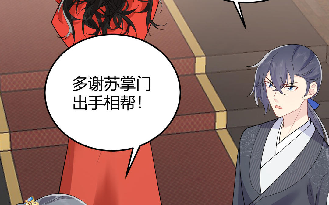 《倒霉的幸运神》第13话 这是推理漫画？ 第36页