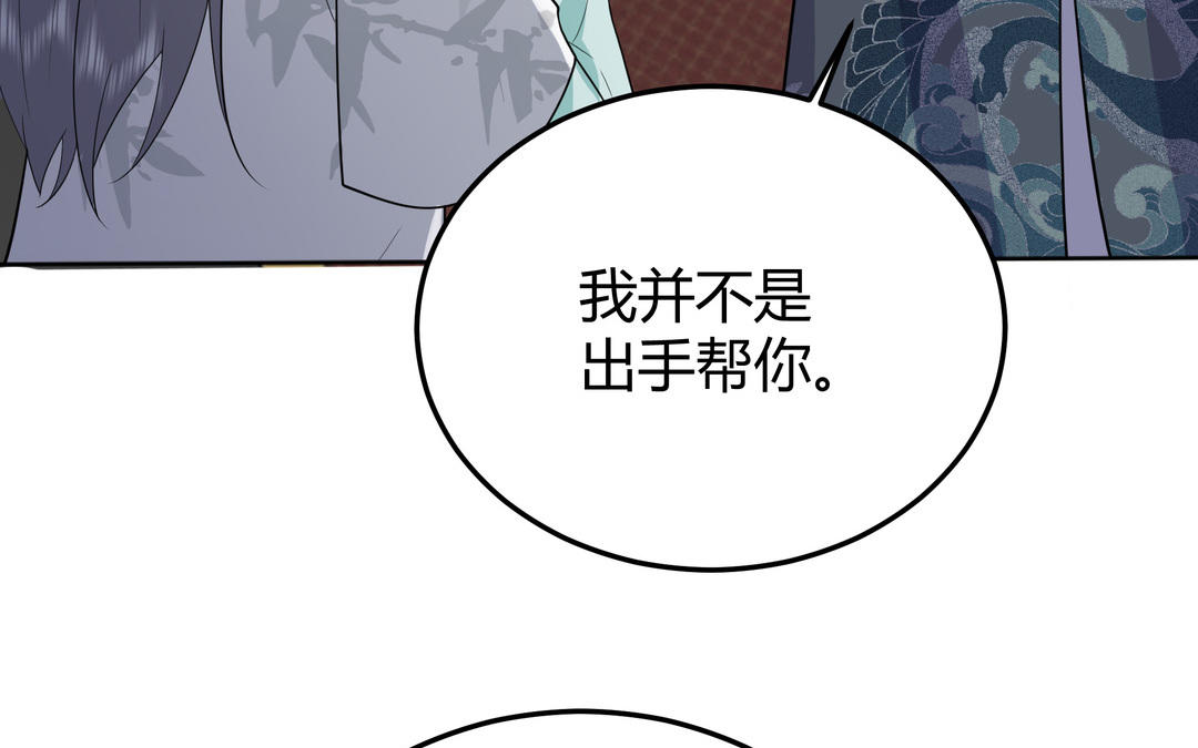 《倒霉的幸运神》第13话 这是推理漫画？ 第38页