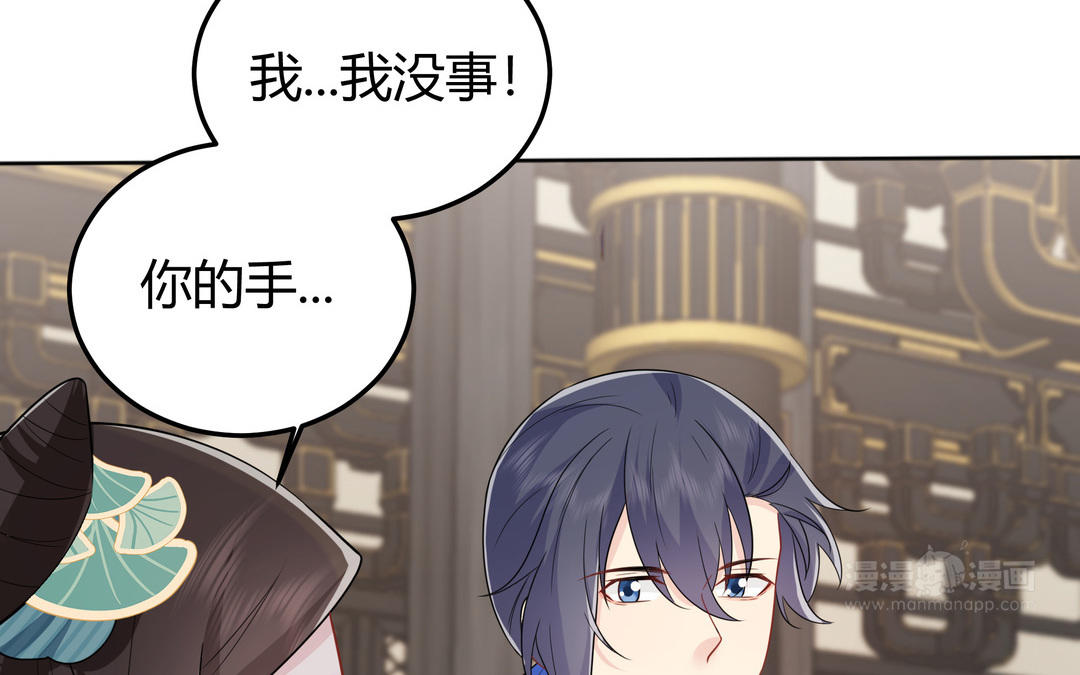《倒霉的幸运神》第13话 这是推理漫画？ 第44页