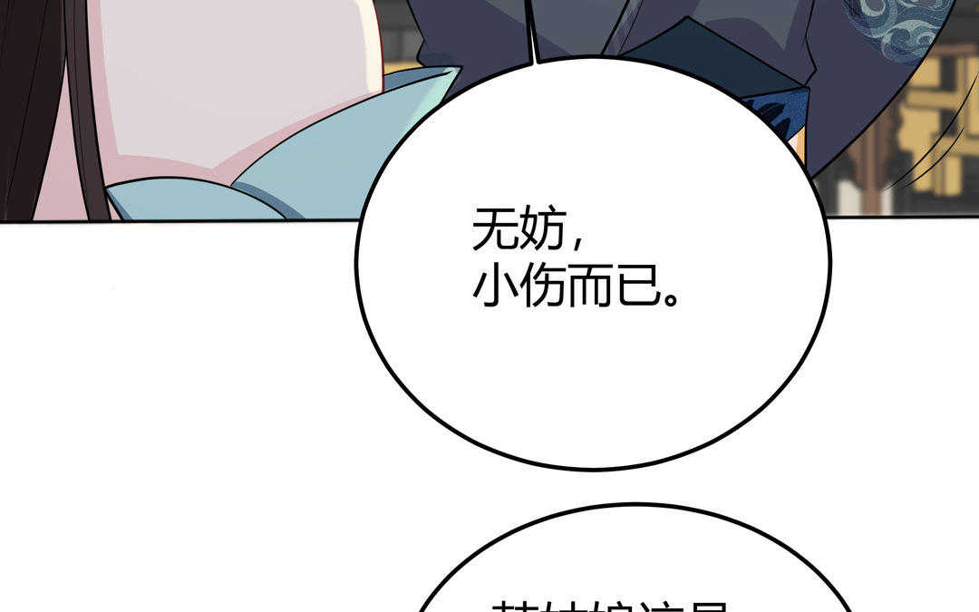 《倒霉的幸运神》第13话 这是推理漫画？ 第46页