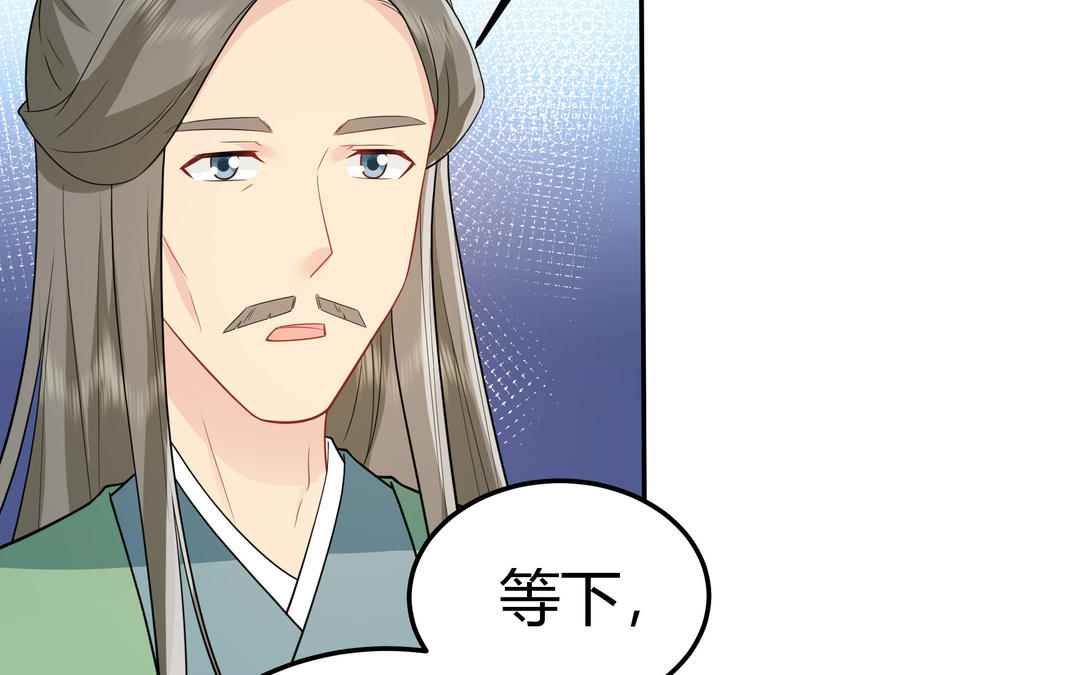 《倒霉的幸运神》第13话 这是推理漫画？ 第48页